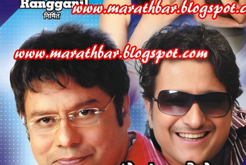 Prem Naam Hai Mera, Prem Chopra