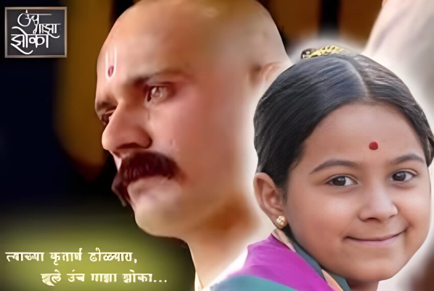 Zoka for Zee marathi