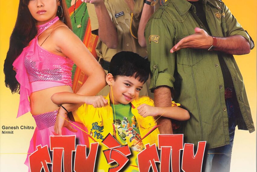 Baap Re Baap Dokyala Taap 2008