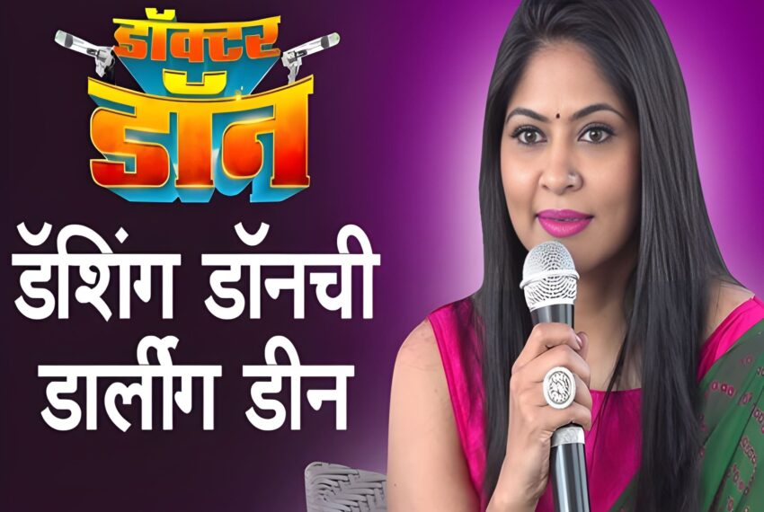 Doctor Don” for Zee Yuva